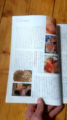 Japanese Cooking Magazine